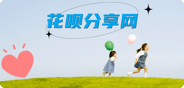雅安信用卡怎么套,蚂蚁信用卡怎么提现出来?信用卡提现靠谱商家-信用卡网